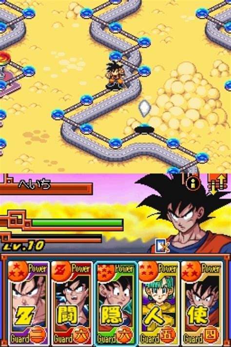 Dragon Ball Z Goku Densetsu Ds Screenshots