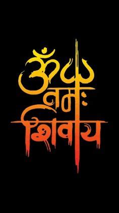 We did not find results for: Har Har Mahadev.. Jai Shree Mahakaal ! Please follow me on ...