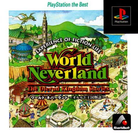 World Neverland Olerud Oukoku Monogatari Playstation The Best Ps Jandl Video Games New