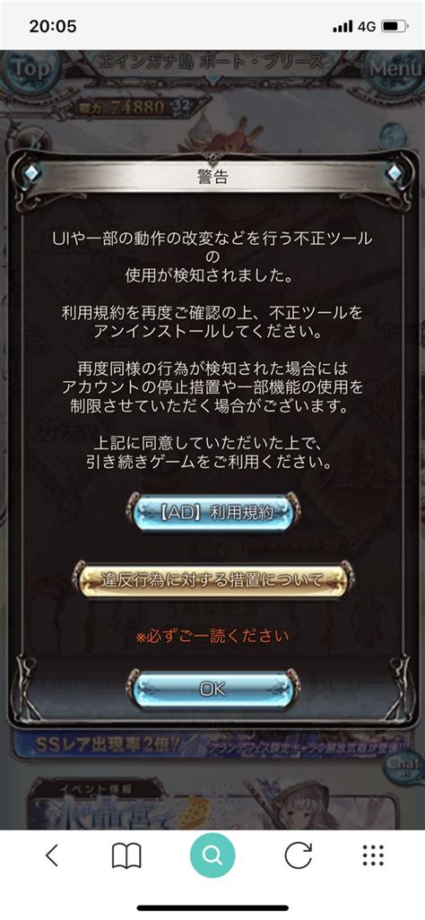 Pcゲーム1本分以上に相当するシナリオをフルボイスでお届けします。 レベルファイブ×dmm gamesが贈る新作rpg 『装甲娘 ミゼレムクライシス』. 【垢BAN祭り】グラブルで垢BAN続出、ブラウザ「smooz」使用者が ...