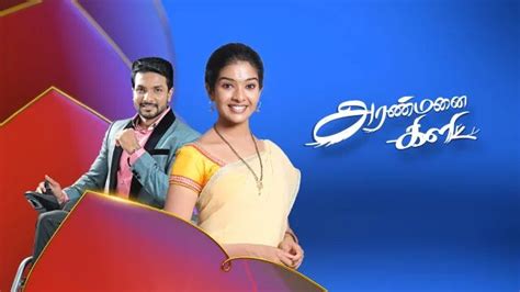 Aranmanai Kili Vijay Tv Tamil Serial Completed 100 Episodes