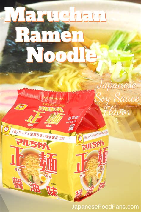 Maruchan Seimen Japanese Instant Ramen Noodles Soy Sauce Taste 185oz