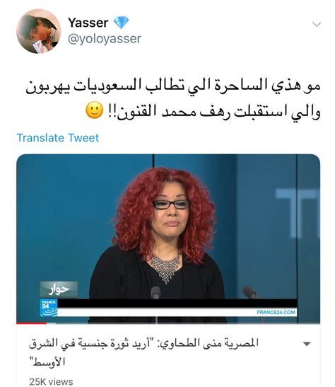 mona eltahawy on twitter “mona eltahawy is v v obscene more than you can imagine forgive me