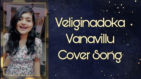 Veliginadoka Vanavillu Cover Song Nanna Vizhigalil Oru Vanavil Deiva Tirumagal Youtube