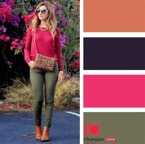 Pin By Rouss On Outfits Colour Combinations Fashion Color Combos