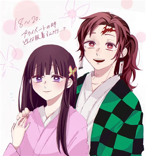 Fan Art Tanjiro And Kanao Fanart Manga Images And Photos Finder