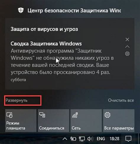 Как изменить яркость экрана в Windows 10 Интернет