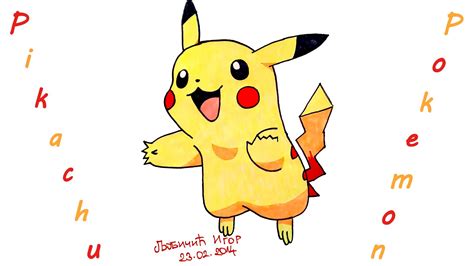 Diy How To Draw Pokemon Characters Easypikachu Draw Easy Stuff But Cool On Paper Speed Art