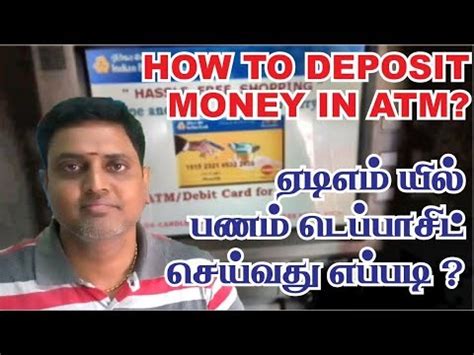 With kraken, you can deposit cryptocurrencies like bitcoin as well as fiat money, but first, make sure you have completed the account verification process and have activated 2fa. How to deposit money in atm in tamil | Indian bank atm ...