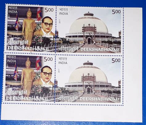 Block Of 4 India Stamp 2017 Se Tenant Pair Deekshabhoomi Buddhism