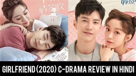Girlfriend 2020 Chinese Drama Review In Hindi Lawrence Wong Xu Hao