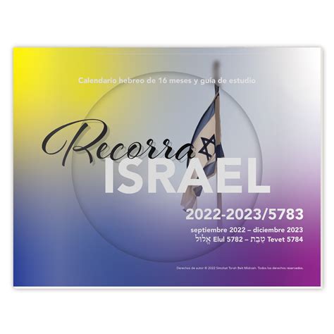 Recorra Israel 2022 2023 Calendario De Pared Tour Israel 2022 2023