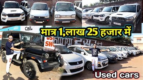 Best Second Hand Car To Buy Under 2 Lakh In Ranchi 2021 Monty Vlogs