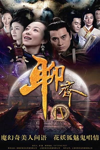 We would like to show you a description here but the site won't allow us. Watch full episode of Liao zhai | Chinese Drama | Dramacool