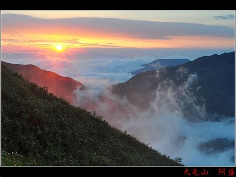 The site owner hides the web page description. DCView 數位視野 - 作品發表區 - ~今晨の大屯山~