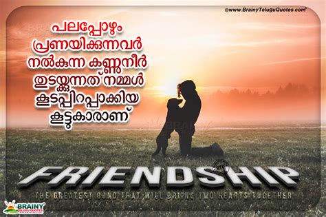 See more ideas about malayalam quotes, quotes, feelings. Malayalam Friendship Quotes Hd Wallpapers-Nice Malayalam ...
