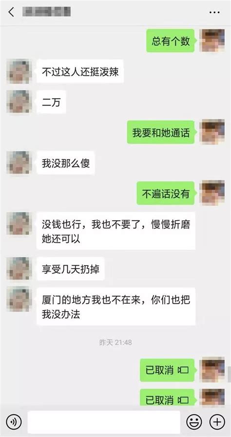 只穿内衣嘴贴黑胶五花大绑！男子收到妈妈“被绑架”澎湃号·媒体澎湃新闻 The Paper