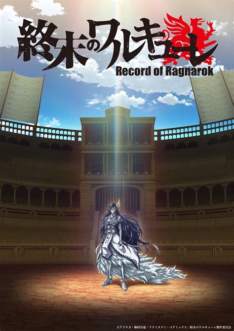 Nuevo gameplay del mmorpg para móvil/celular. Record Of Ragnarok tendrá anime en 2021; PV revela reparto