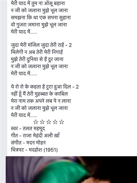 Pin by Sushma Batra Laxman on Hindi songs, and lyrics | Old song lyrics, Old bollywood songs