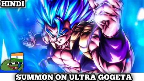 Summon On Ultra Gogeta Banner Dragon Ball Legends Hindi Youtube