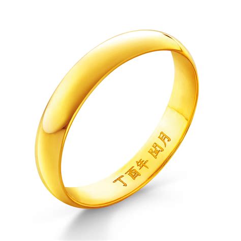 Today 10 carat gold price in hong kong. Good Fortune 999.9 Pure Gold Ring - Poh Kong