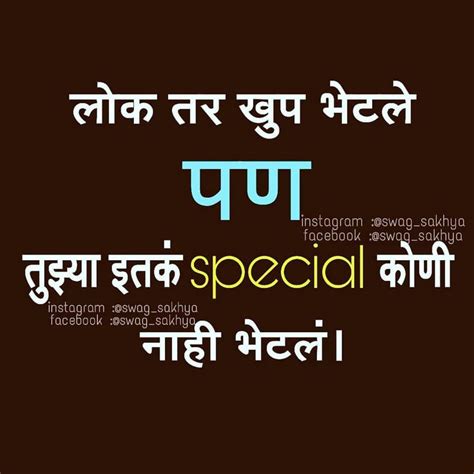 Check spelling or type a new query. Pin by appa jadhav on Marathi pati | Marathi love quotes ...