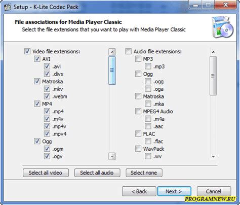 And if you don't have a proper media player, it also includes a player (media player classic, bsplayer, etc). K-Lite Codec Pack Full скачать бесплатно набор кодеков для ...