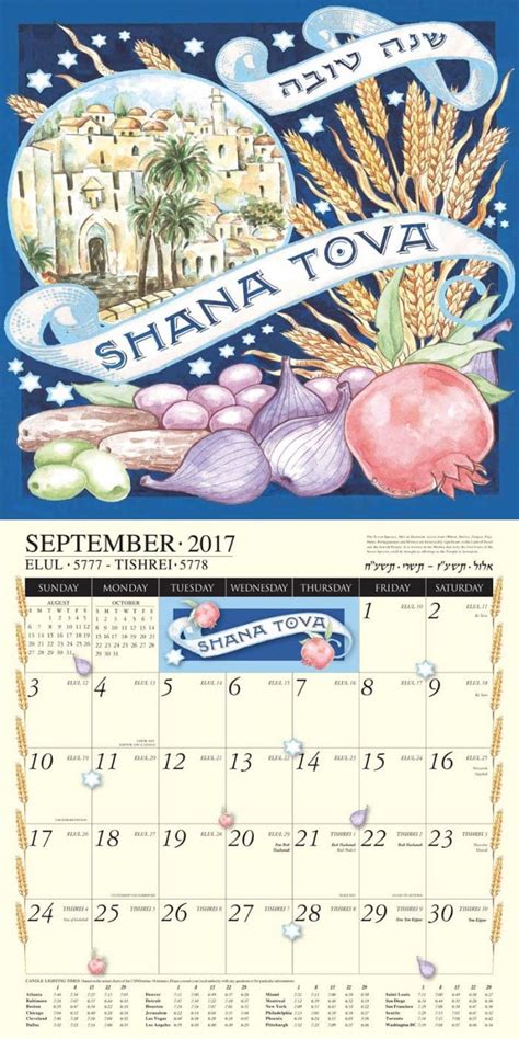 Jewish Art Calendar 2018 By Mickie Caspi Cards And Art
