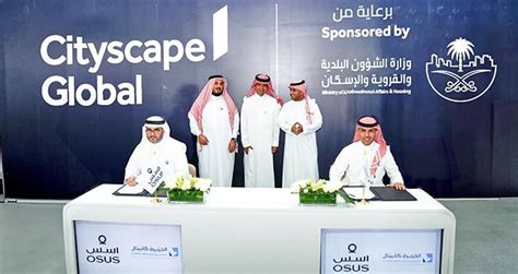 Aljazira Capital Osus Launch Real Estate Investment Fund Eye Of Riyadh