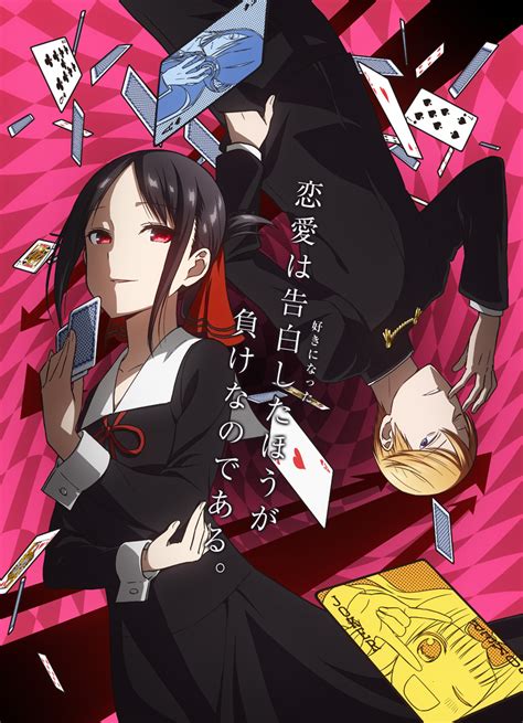 Kaguya Sama Wa Kokurasetai Kaguya Sama Love Is War Zerochan Anime Image Board