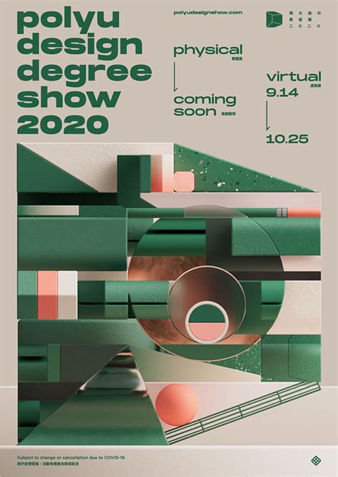 Polyu Design Degree Show 2020 Posters On Behance