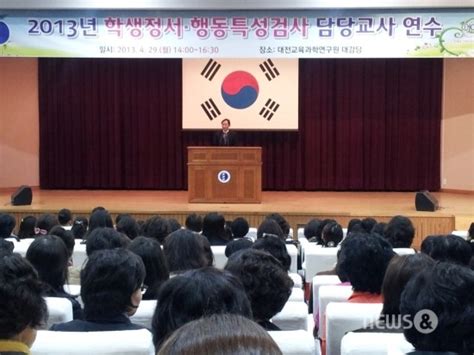 학생정서행동특성검사(초등담임, 중등담임) 2.기본계획 수립 : 학생정서ㆍ행동특성검사 업무담당교사 교육 : 네이버 블로그