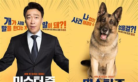 A lawyer is given the mission of revitalising a bankrupt zoo that has no animals. Secret Zoo Nonton : Korea Archives Bioskoptv / A lawyer is given the mission of revitalising a ...