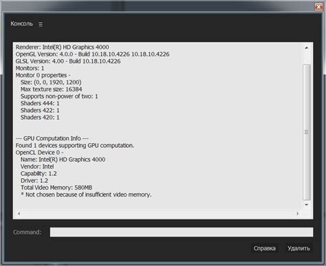 Adobe has recently updated premiere and they no longer support older intel processors. Intel HD Graphics 4000 и Mercury Playback Engine GPU ...