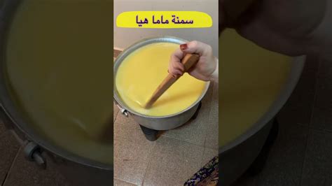 يتم بشر الشمعات و يتم اخراج الخيط منها. صنع السمنة البقرية البلدي في المنزل ، عملية طبخ شاقة ...