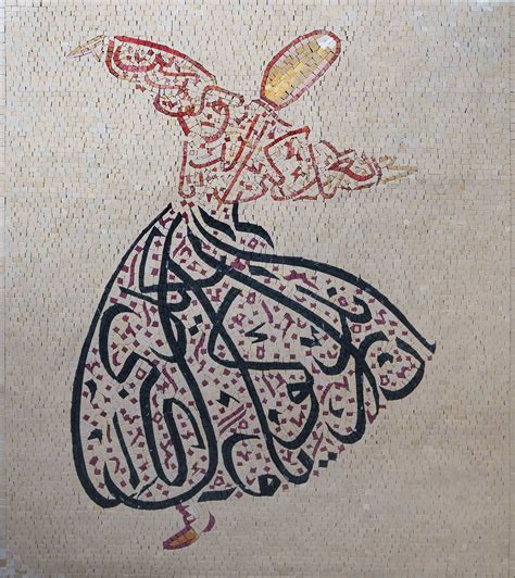 Mosaic Artwork Arabic Calligraphy Religious Mozaico
