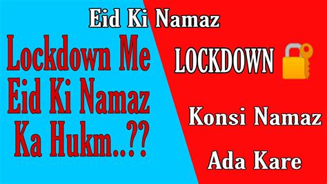 Kiya Eid Ki Namaz Ghar Me Ada Kar Sakte Hai Lockdown Aur Eid Ki