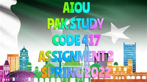 Aiou Pak Study Code 417 Solved Assignment No2 Spring 2022 Pakistan