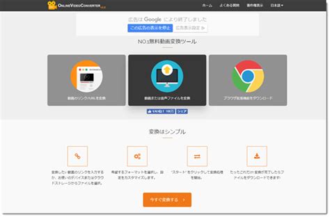 Mp3 Video Converter 使い方 YouTubeの動画をMP3やMP4へ変換 -agballester.com