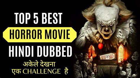 The Best Horror Movies Hollywood In Hindi Hindi Horror