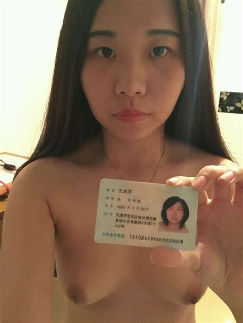 身分証と一緒の全裸写真を担保にお金を貸す中国の裸ローン返済できなかった女性達がこちら MINAOKA