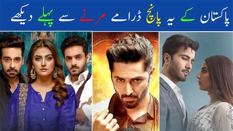 Top 5 Highest Rated Pakistani Dramas List 2023 Zafrukitechyt YouTube