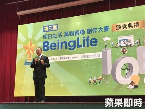 Pagesbusinessesscience, technology & engineeringinformation technology companysoftware companya e b 宏碁資訊. 宏碁BeingLife創作大賽頒獎 施振榮：期待學子未來貢獻國際 ｜ 蘋果新聞網 ｜ 蘋果日報