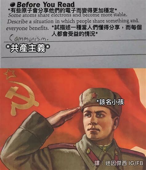 哥 意義不明 吃屎 迪土尼公主 長官 marvel 柴犬 建議分手 看了什麼 大腦 國軍 stop 少女 鼻青臉腫 足球 永遠快樂的秘訣 笑點滴 網路梗圖 憤怒 菜刀 不要 陳水扁 #韓國. 14.1K 個讚，149 則留言 - Instagram 上的 迷因傑西 傑西梗圖（@jc0615meme）：「 【🔨】人民的法... #智障傑西梗圖 ...