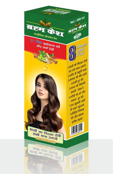Dry hair is a serious problem for men and women and it intensifies during the warm months. Ayurvedic Cool Hair Oil