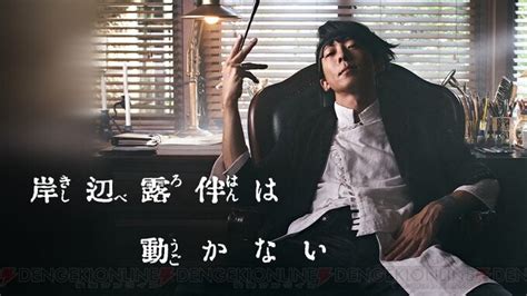 み…見たい! 好奇心がツンツン刺激される…実写ドラマ『岸辺 ...