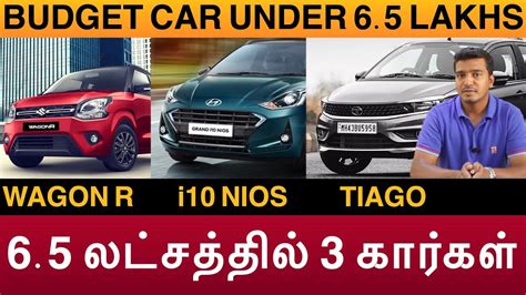 Best Budget Car Under 65 Lakhs Maruti Wagon R Gand I10 Nios Tata