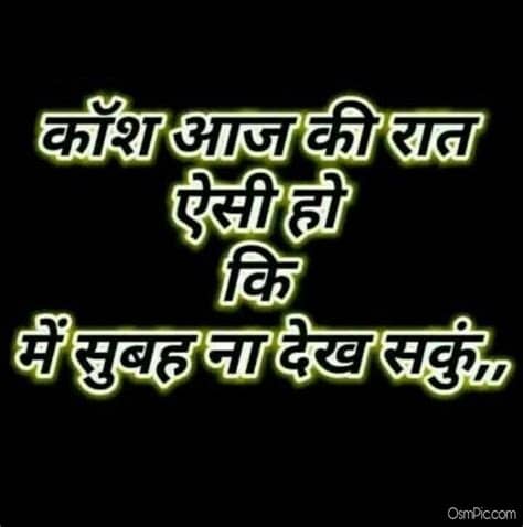 Whatsapp attitude status in different way for boys whatsapp is one of the most popular apps in the play. { बेस्ट हिंदी } Hindi Whatsapp Status Images Dp Pic Life ...