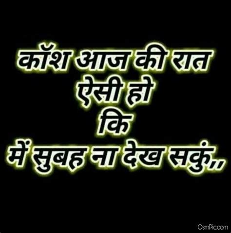 Get new status daily you will get a new status every day and update it. { बेस्ट हिंदी } Hindi Whatsapp Status Images Dp Pic Life ...