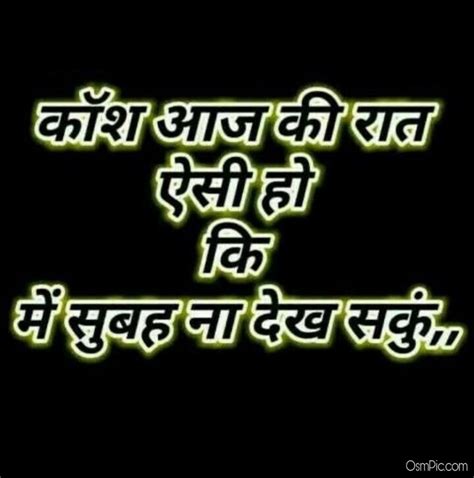बेक़सूर कौन होता हैं इस ज़माने में. { बेस्ट हिंदी } Hindi Whatsapp Status Images Dp Pic Life ...